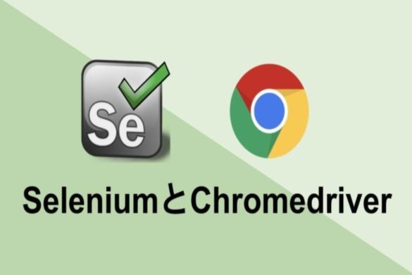Selenium Chromedriver